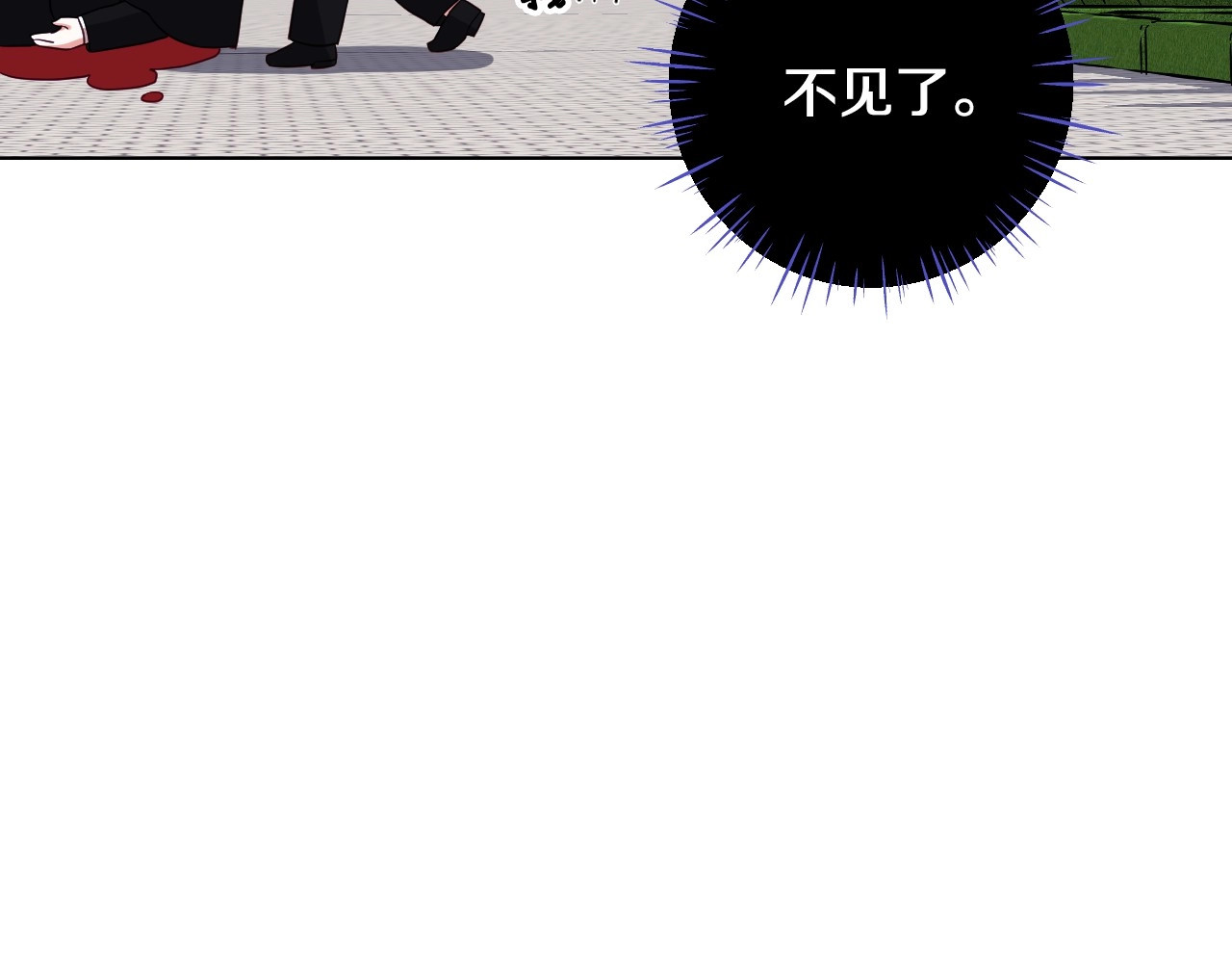第3话 为了活命，赶紧逃！ 第 122 页