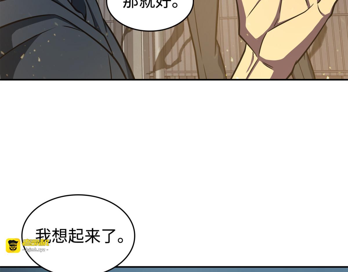 成功制服 第 157 页