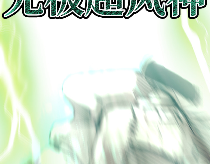 第124话 第 278 页