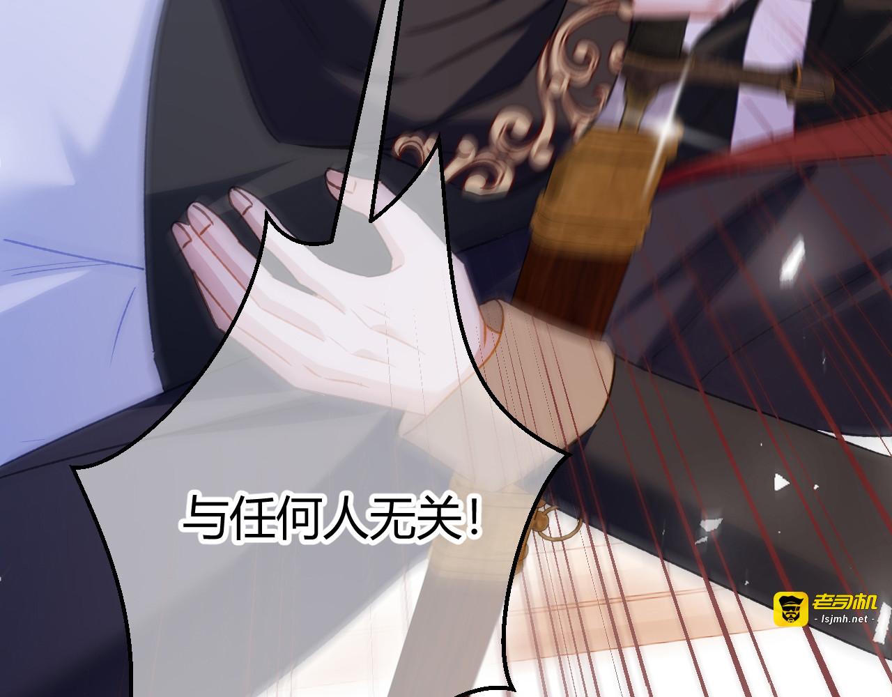 第74话 改写未来 第 25 页