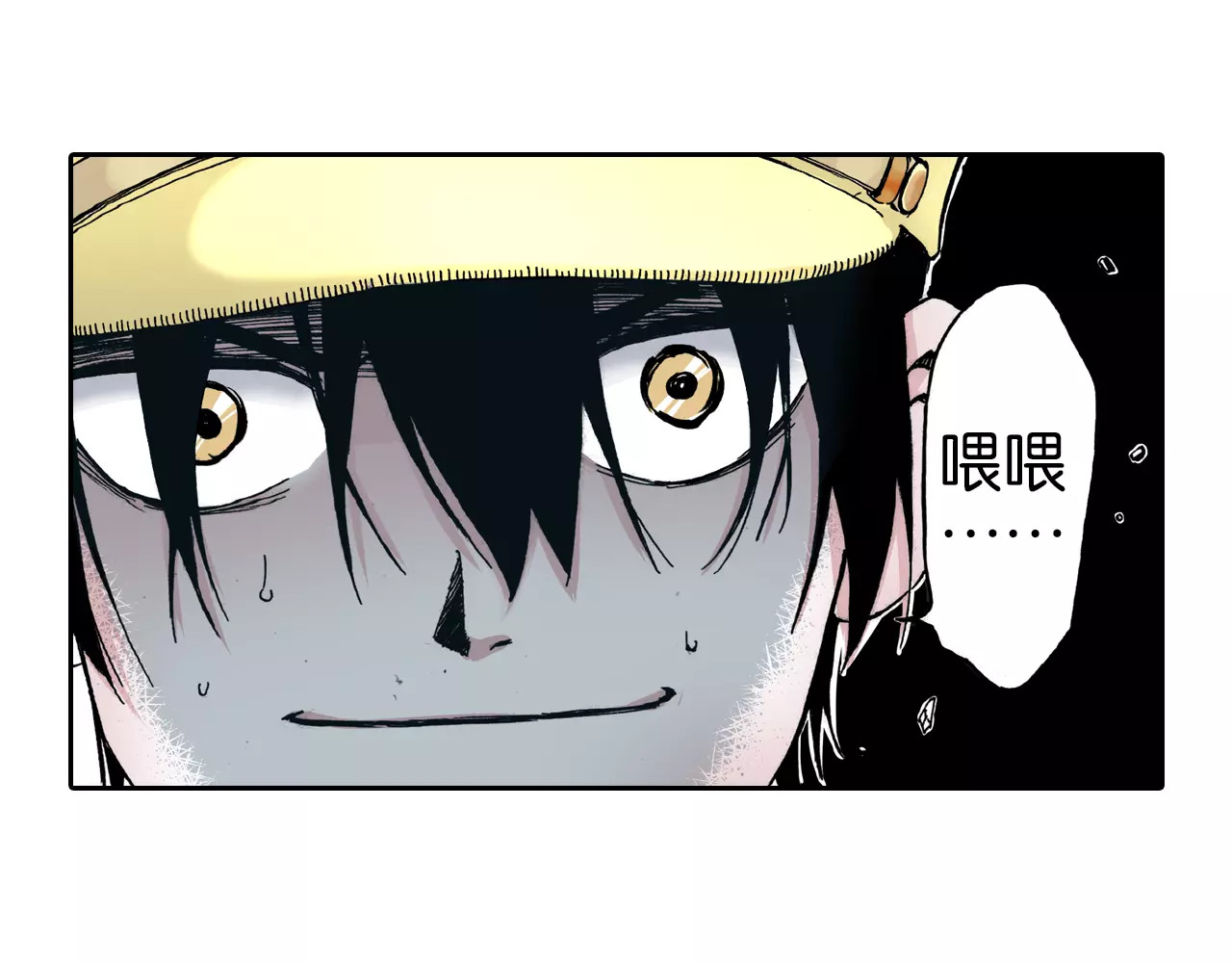 第8话 空想之敌 第 50 页