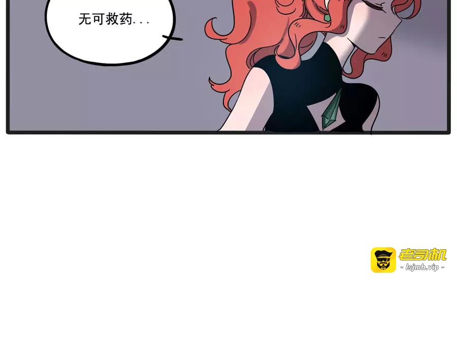 第78话 第 45 页