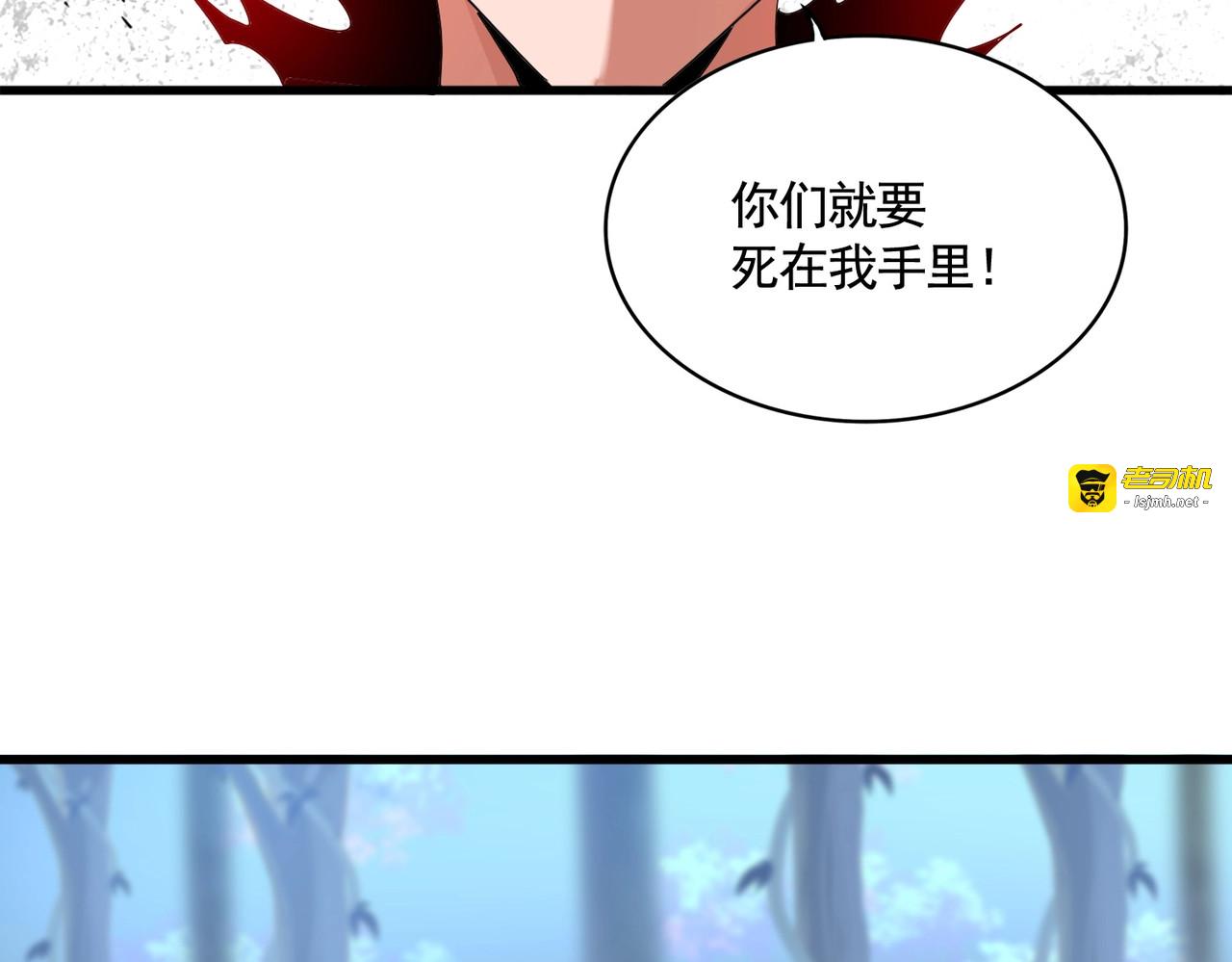 第355话 魔王的逃杀 第 81 页