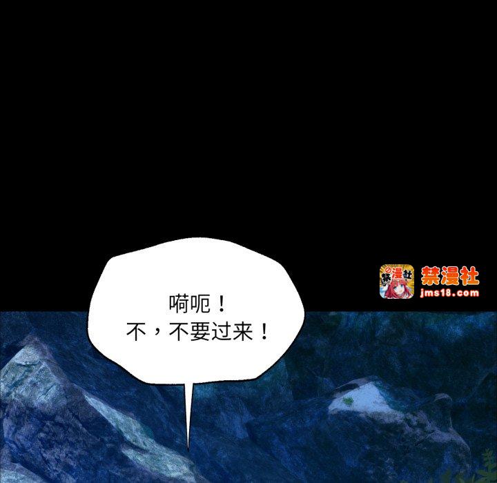 第56话 第 31 页