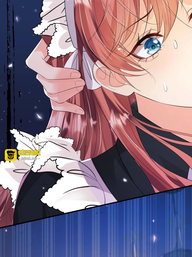 第17话 第16话：是谁傲娇了 第 5 页