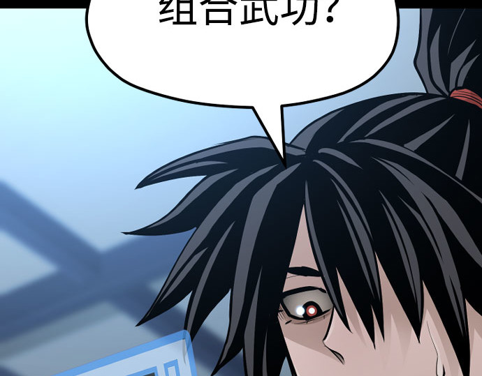 第37话 第 386 页