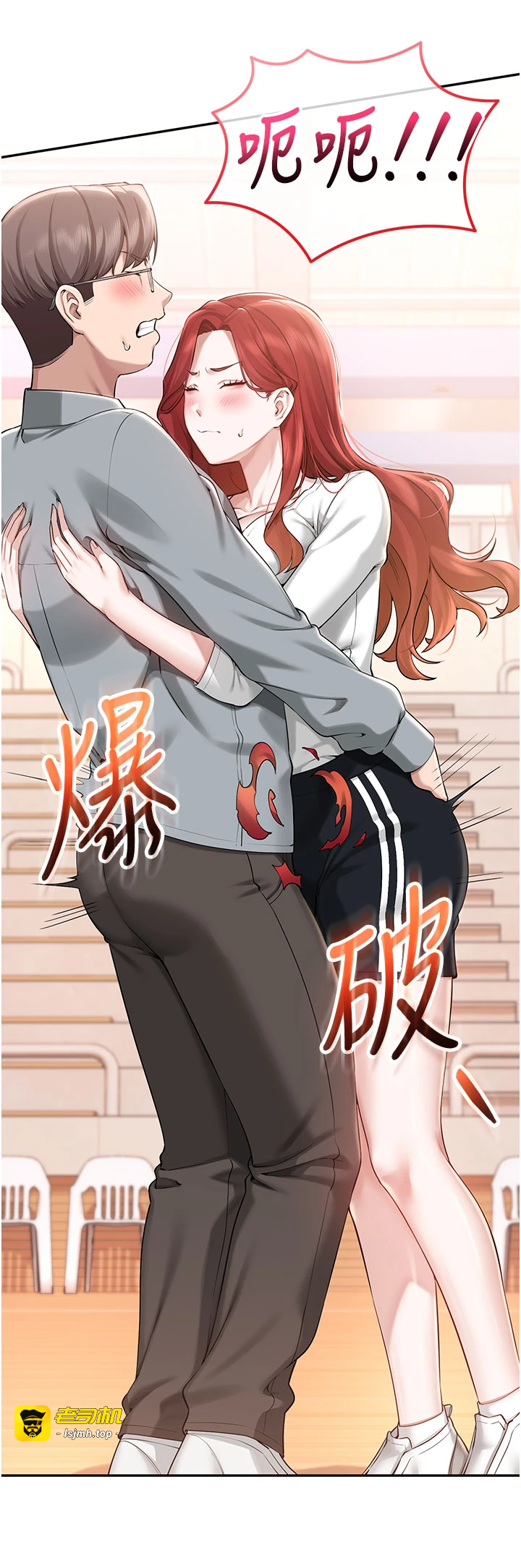 第10话 - 和学姐们亲密接触 第 27 页