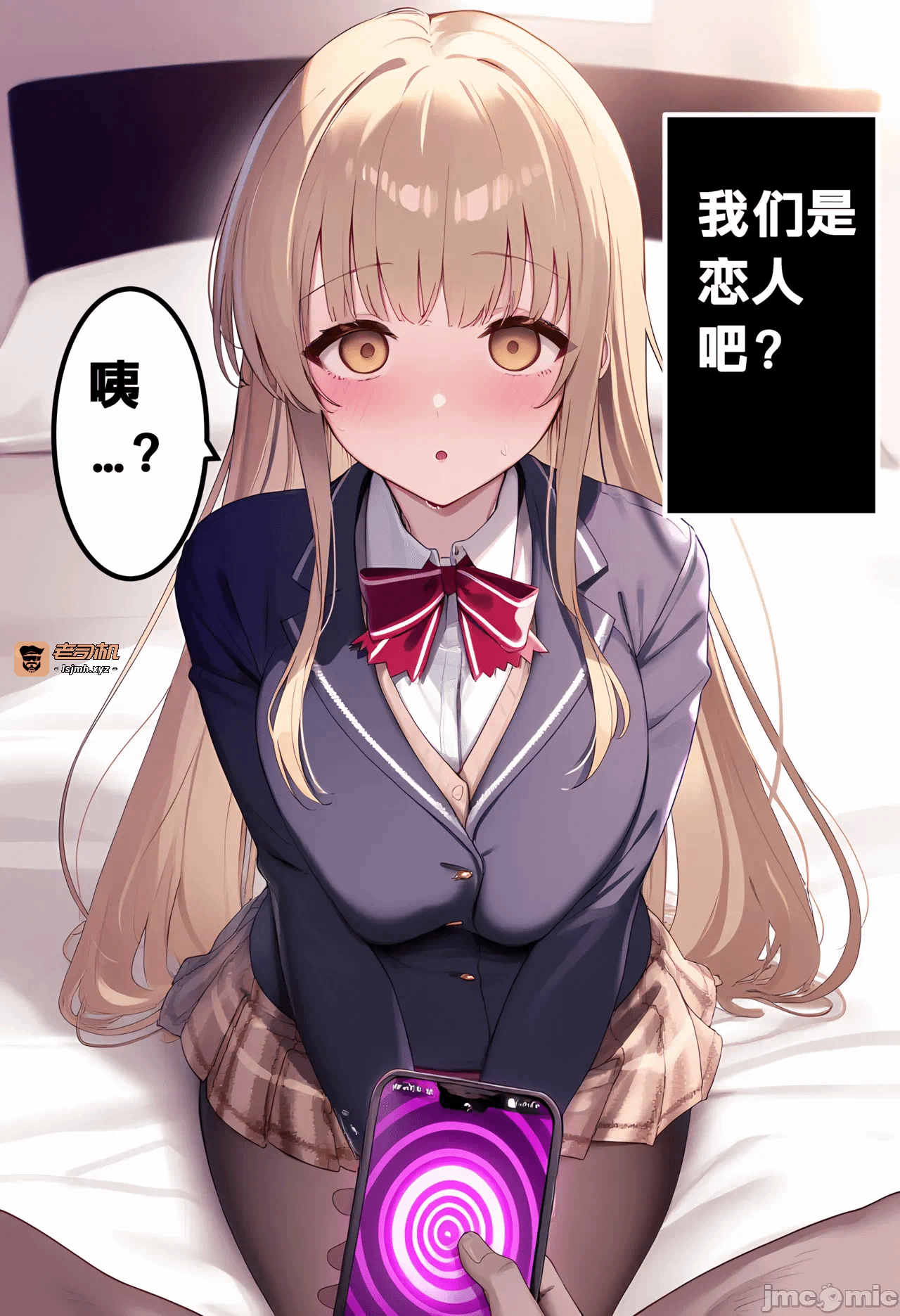 第一话 第 29 页