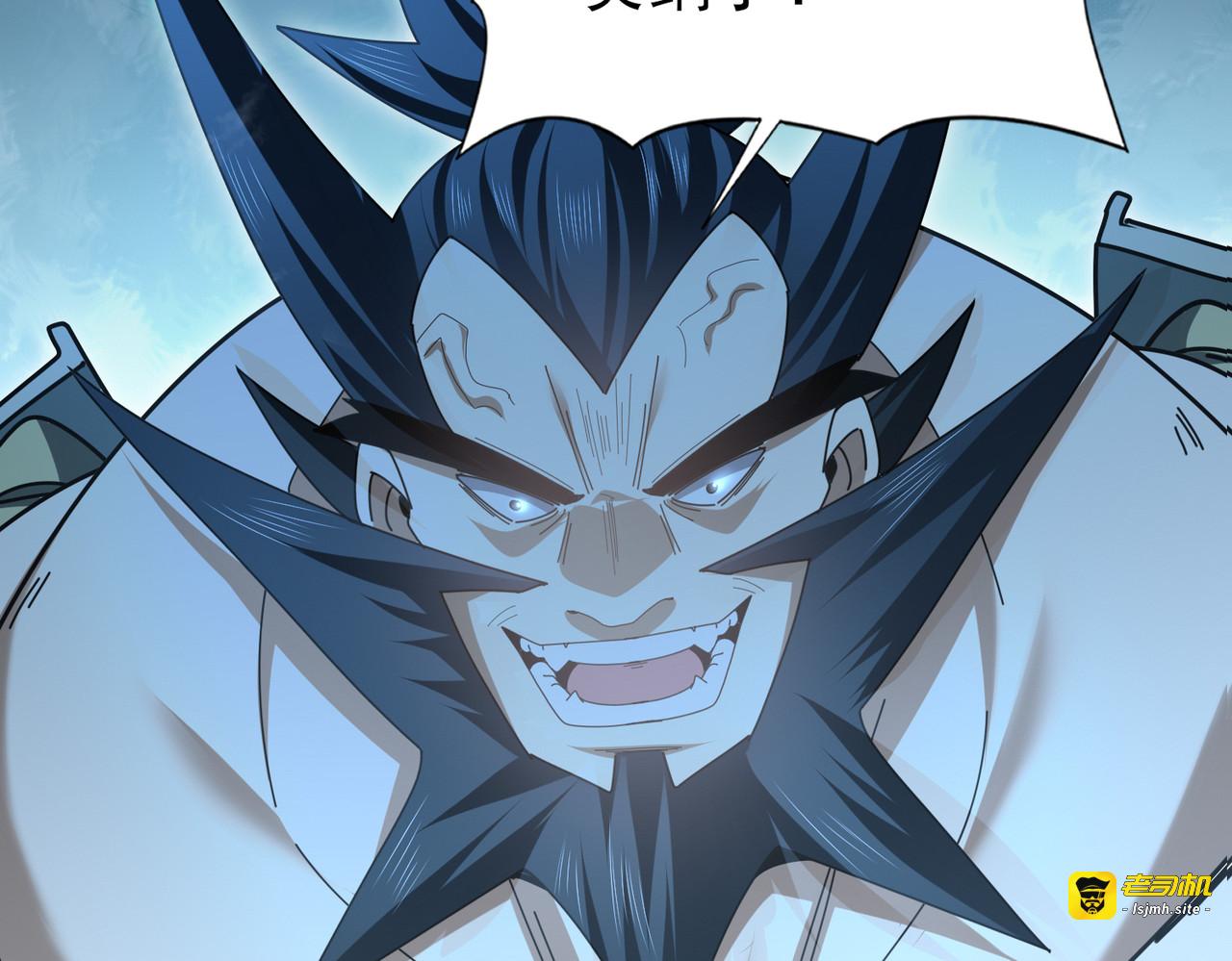 第184话 三大秘境神器 第 27 页