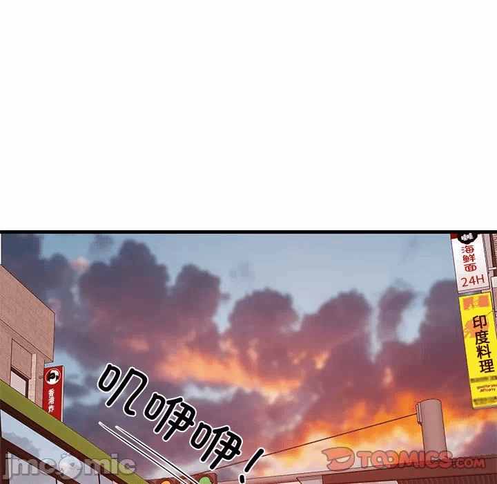 第27话 第 20 页