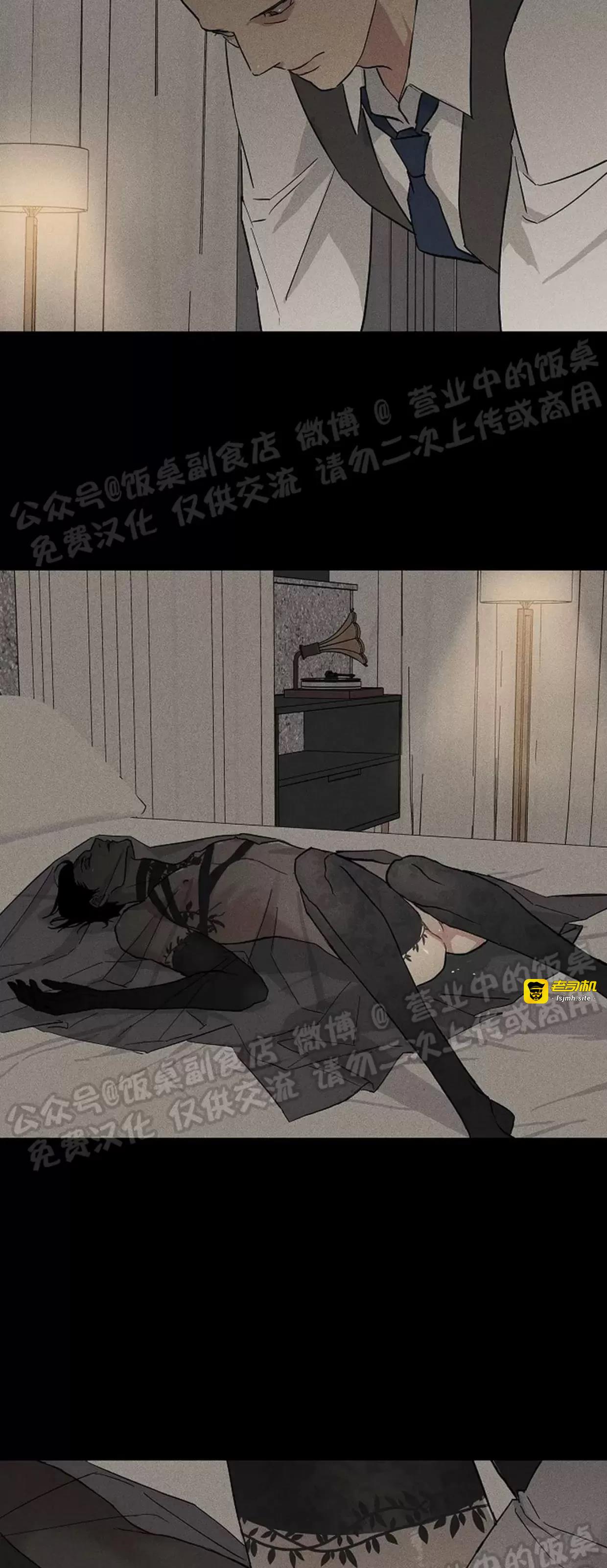 第43话 第 87 页