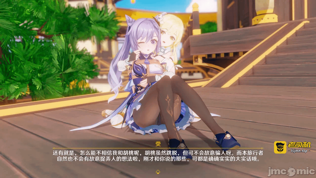 第一话 第 29 页