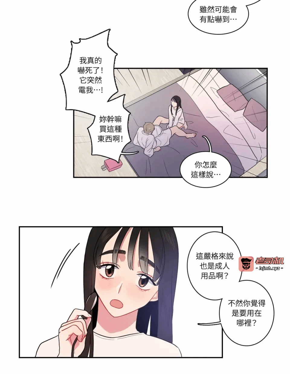 第9话第9话 第 31 页