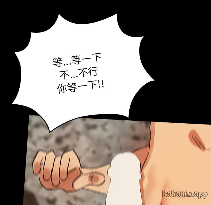 第7话 第 124 页