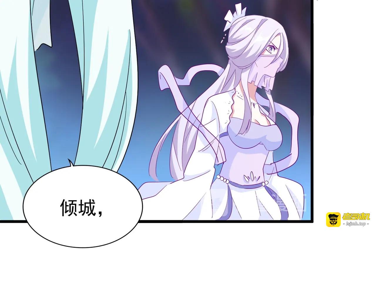 第135话 纷至登场 第 61 页