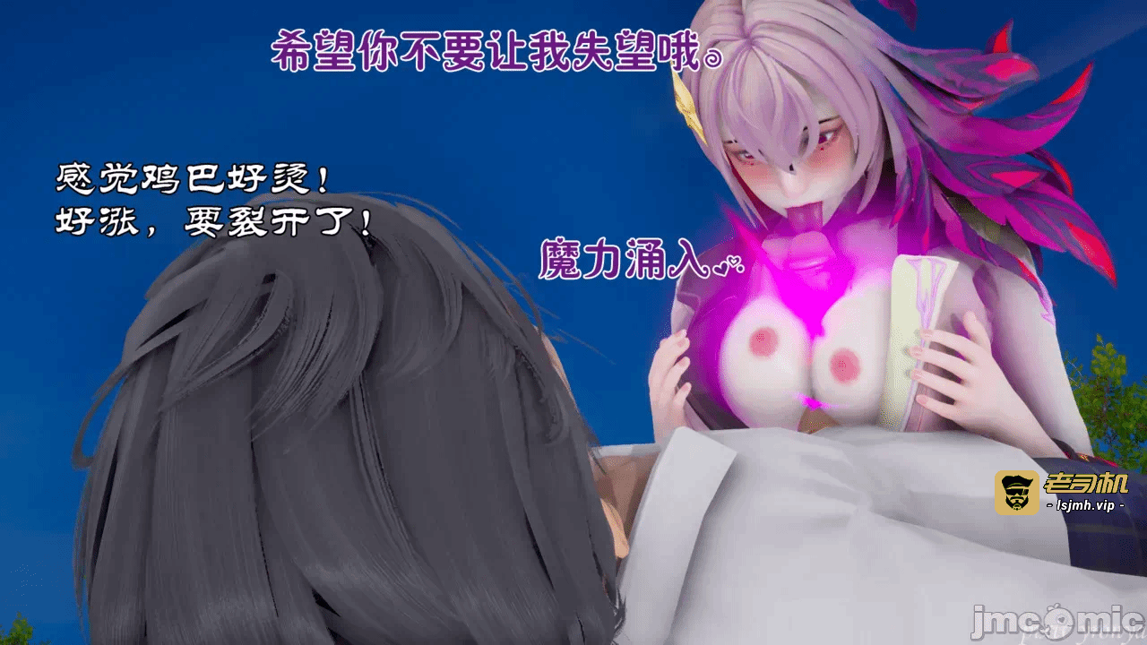 乔乔的奇妙冒险2 第一话 - 239
