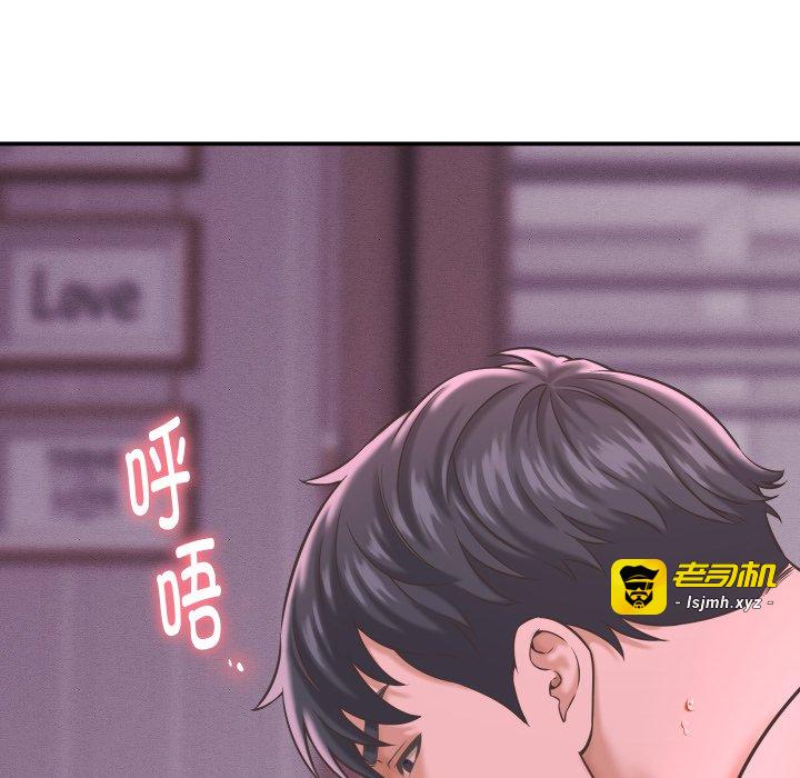 第24话 第 11 页