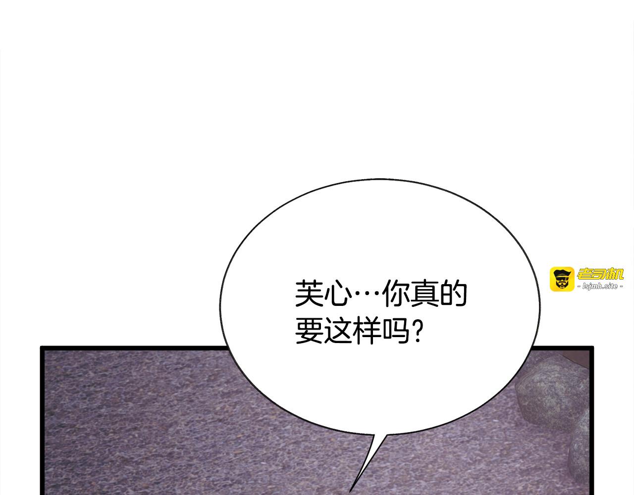 第63话 灵魂穿到现实 第 27 页