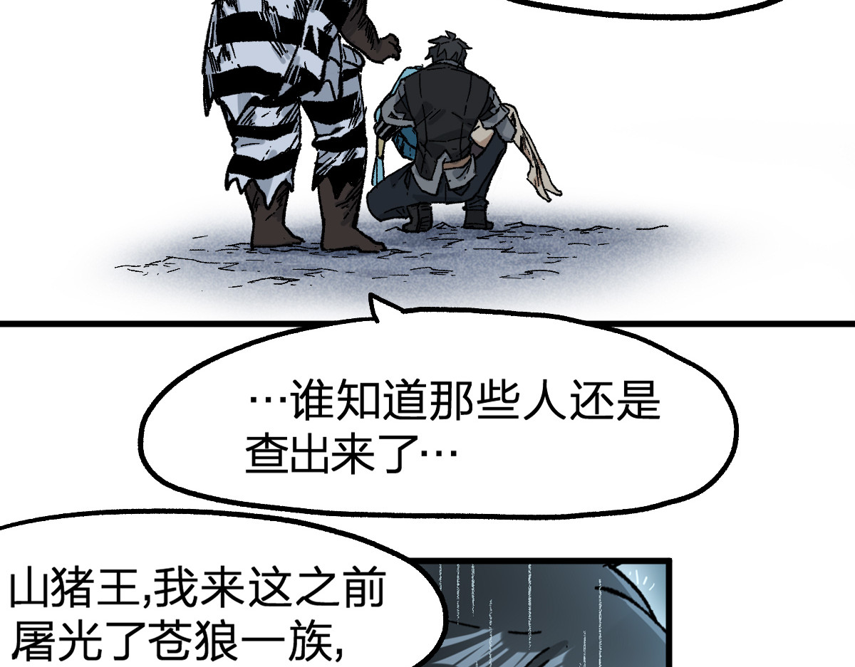 第216话 杀穿西线！ 第 18 页