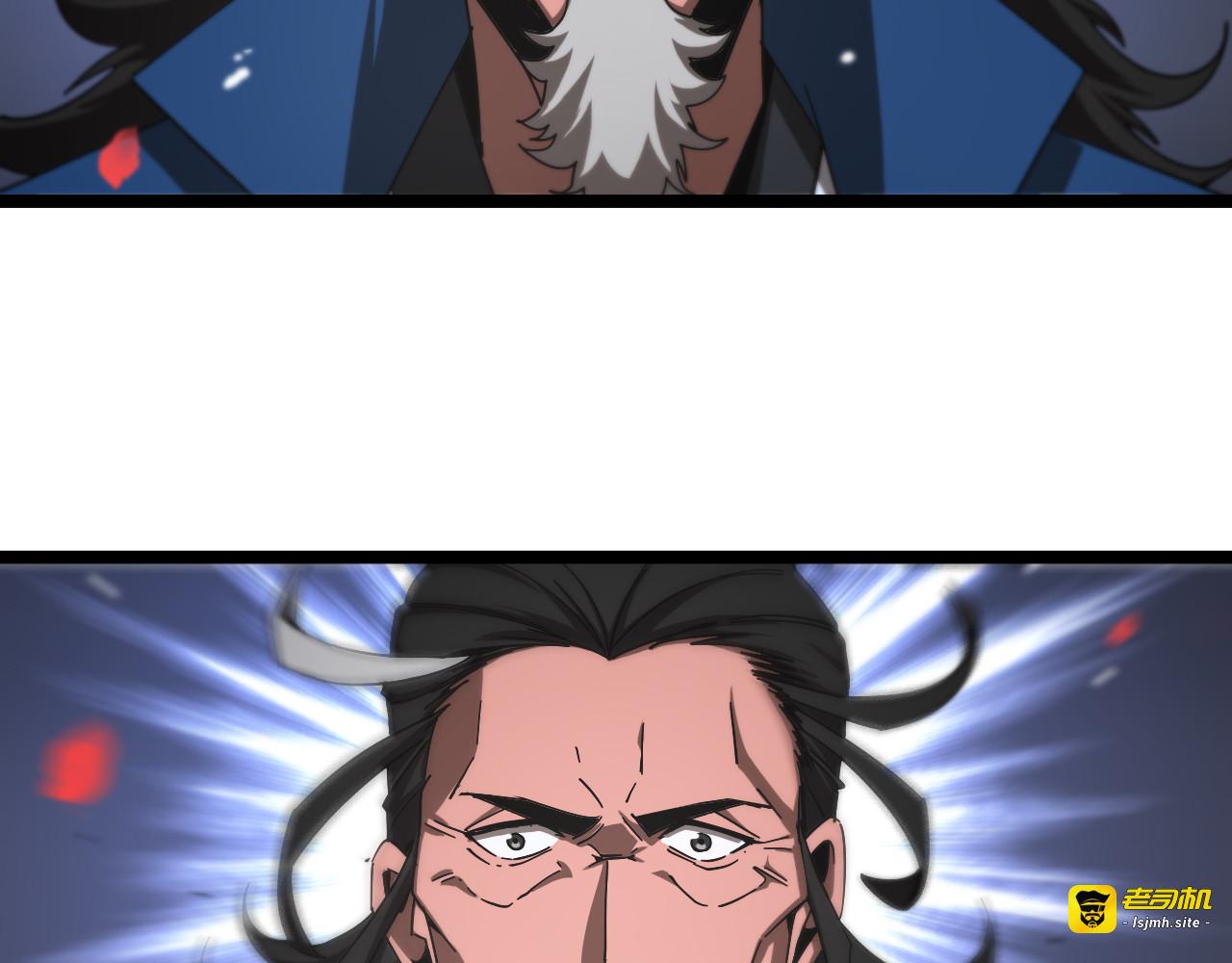 第112话 诬陷 第 33 页