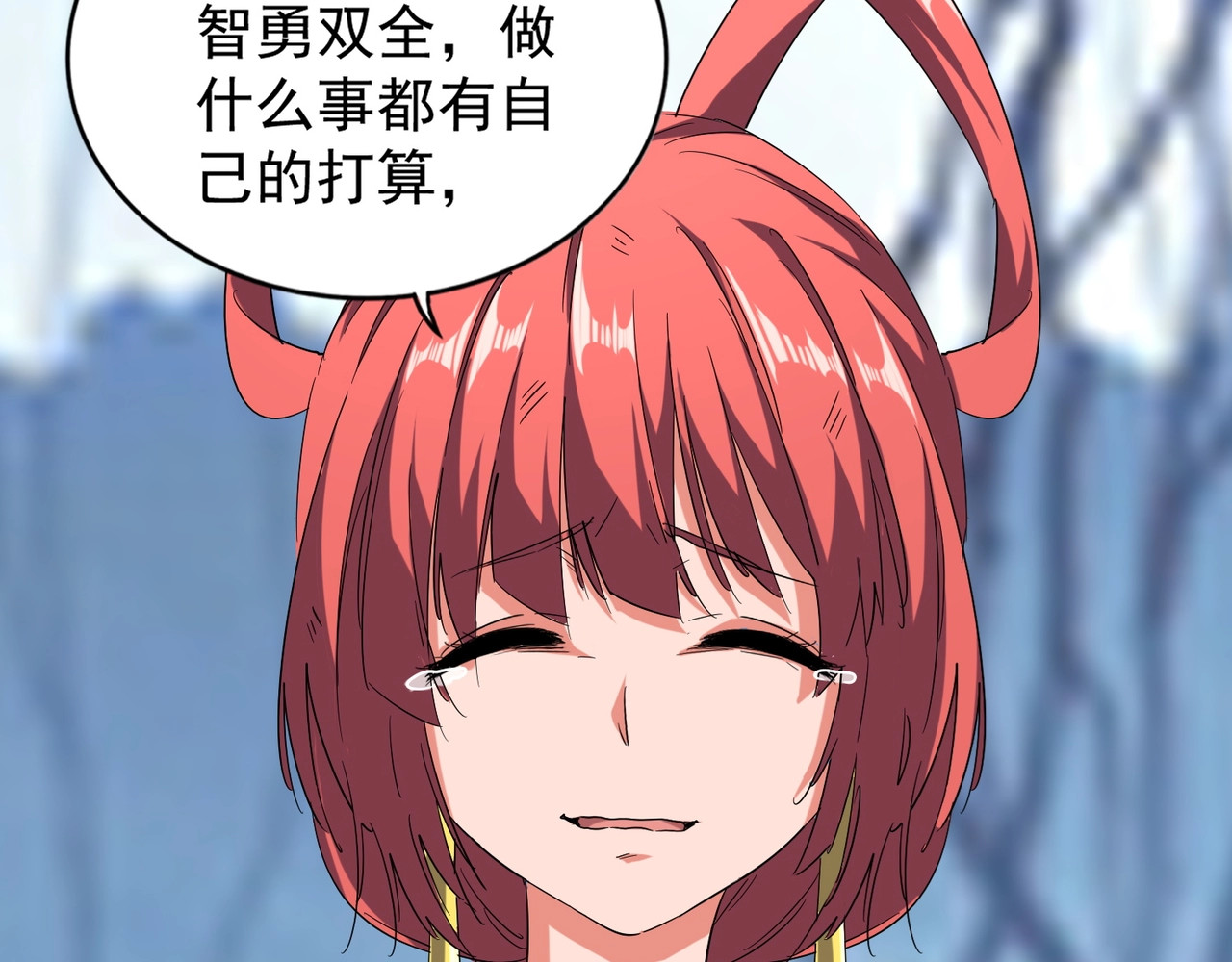 第71话 凝儿的选择是... 第 60 页