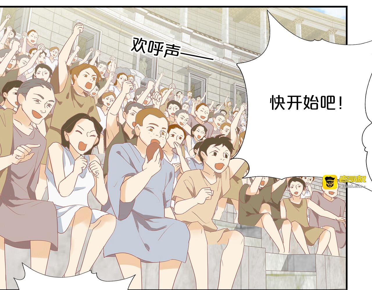 第17话 逆转命运 第 11 页
