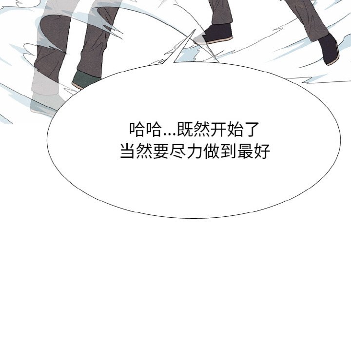 第344话 第 26 页
