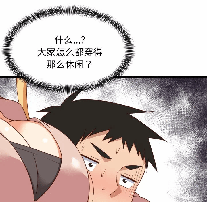 第62话 第 28 页