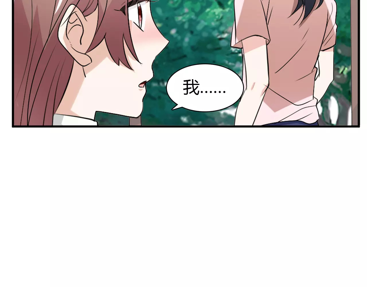 第31话 不能不管他 第 68 页