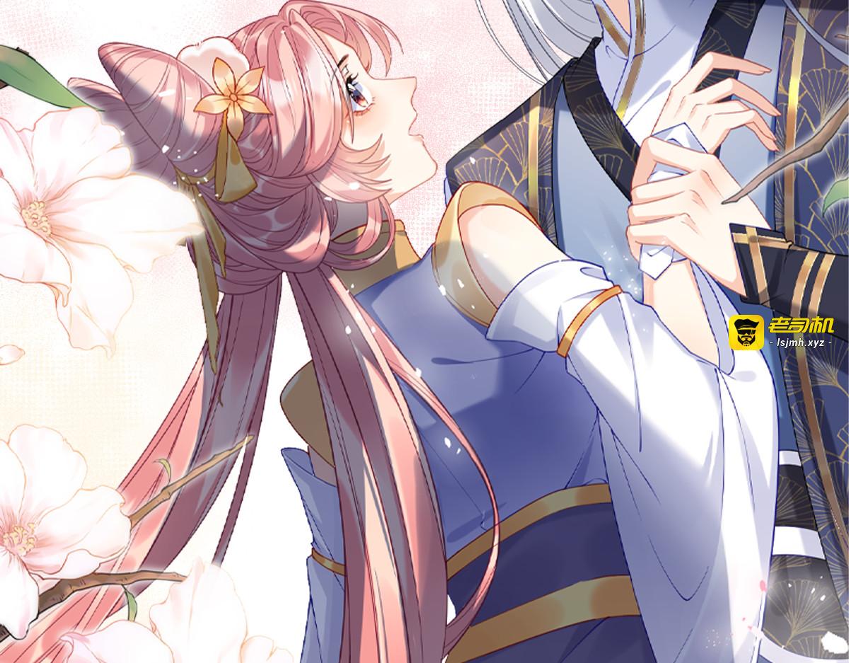 《逃之妖妖》新作上线 第 5 页