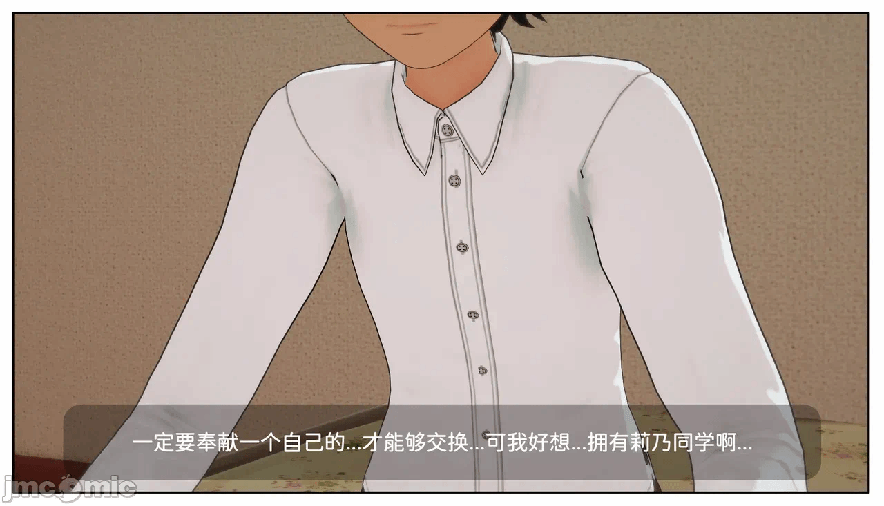 第一话 第 62 页