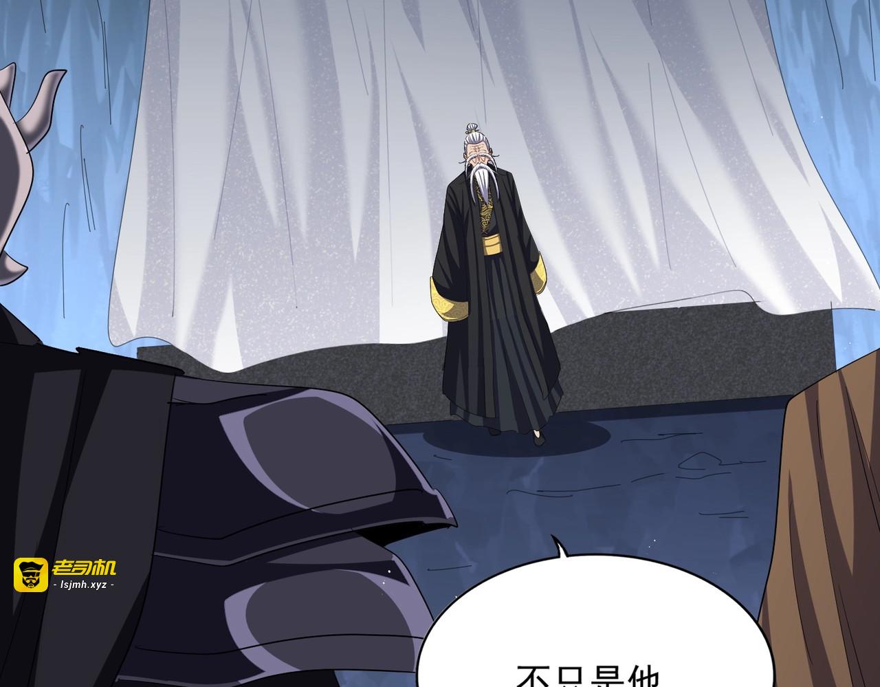 第411话 帝王 第 45 页