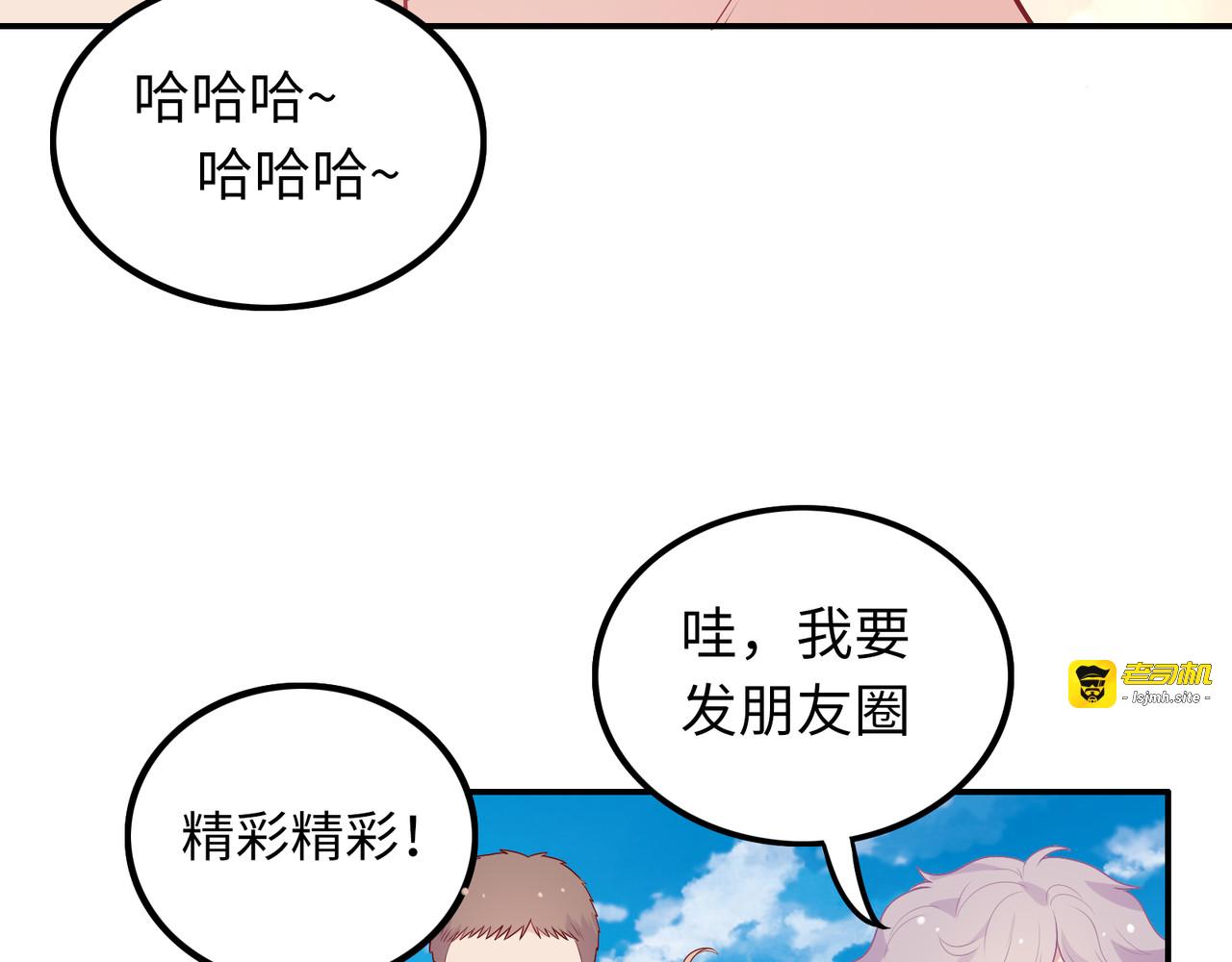 第27话 竟然是和尚！？ 第 27 页
