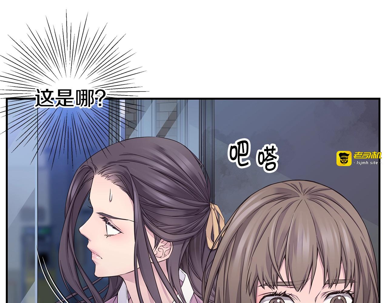 第51话 绝不饶你 第 55 页