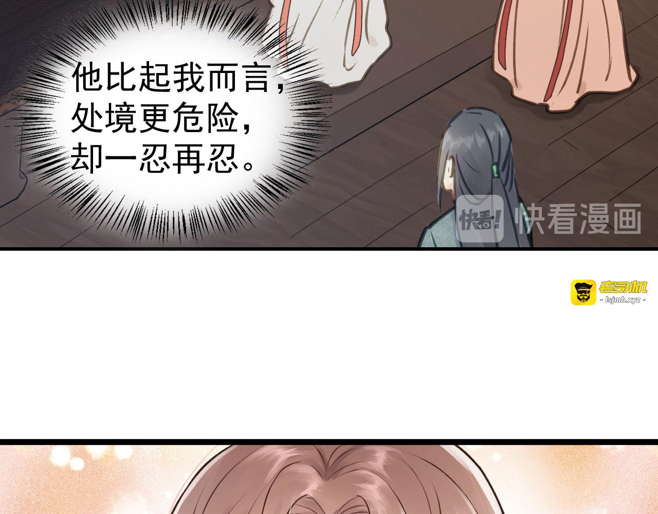 第54话 不再怀疑 第 127 页