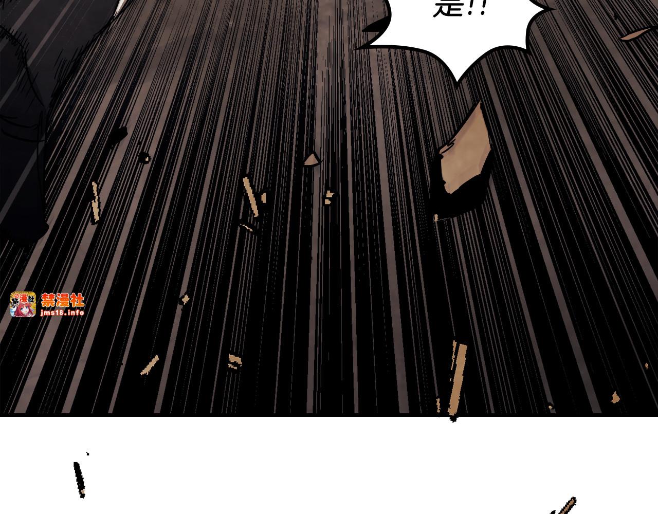 第75话 咒术 第 155 页