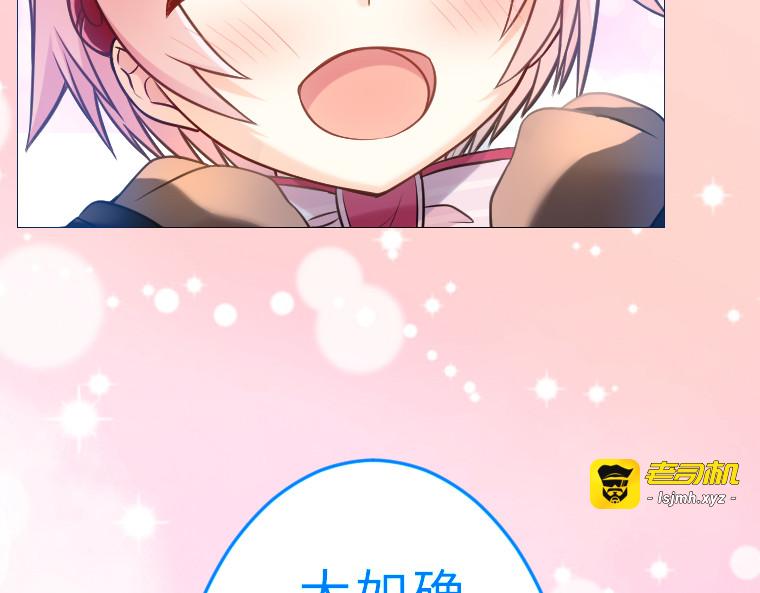 第十四话 第 25 页