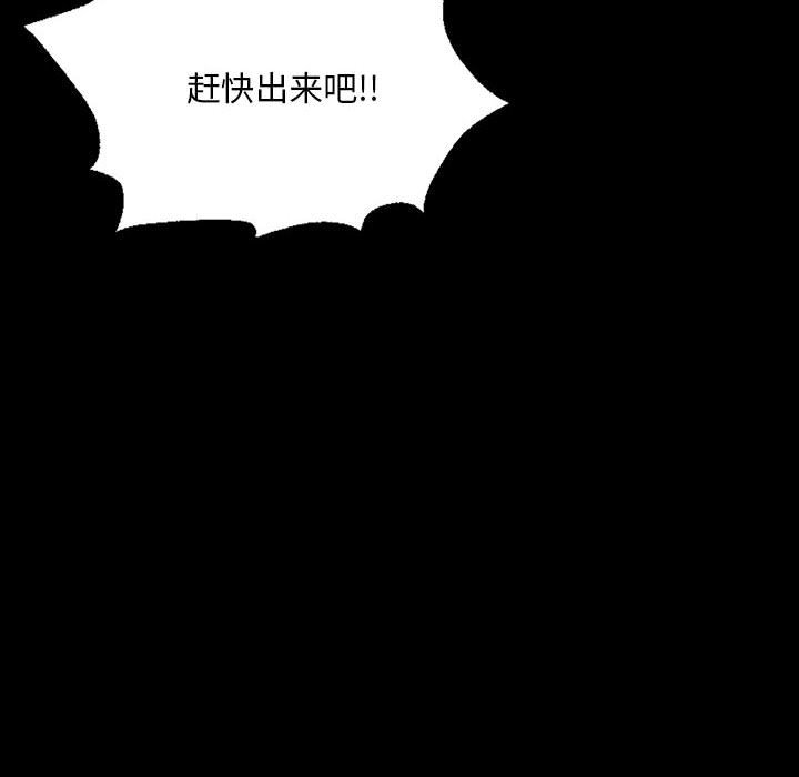 第54话 第 28 页