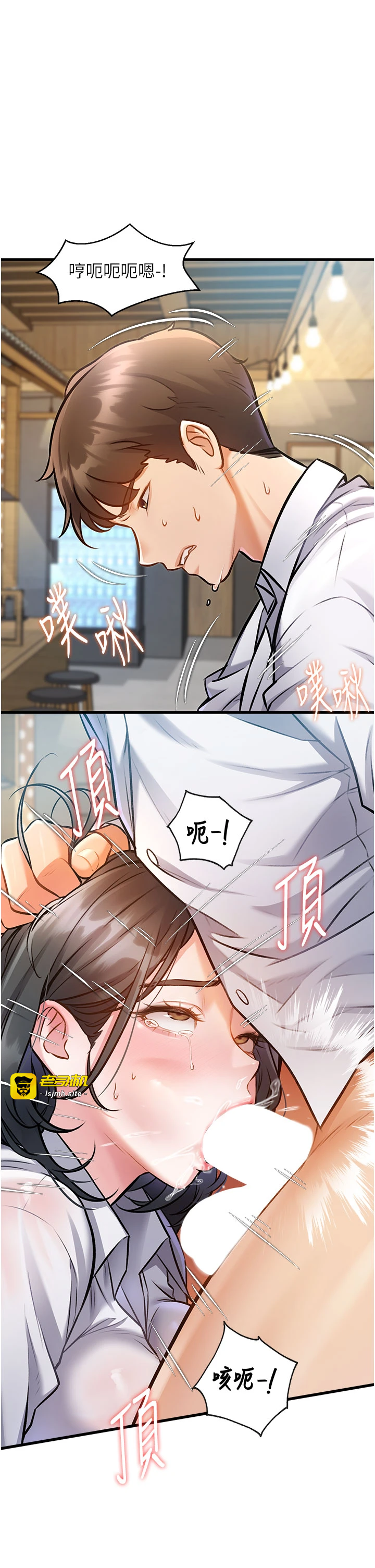 第7话 - 深度清洁服务 第 39 页
