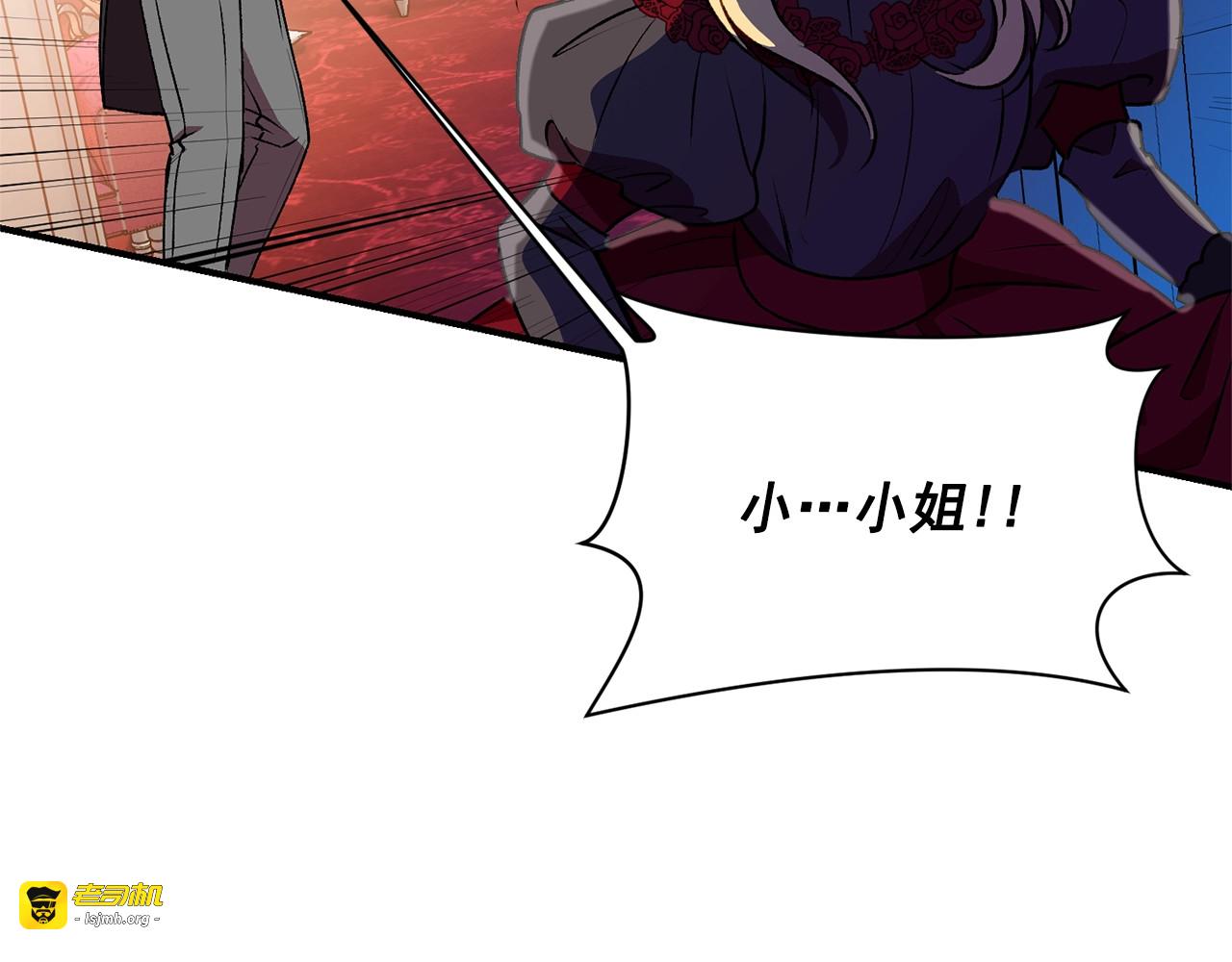 第46话 安拉贝尔的位置 第 155 页