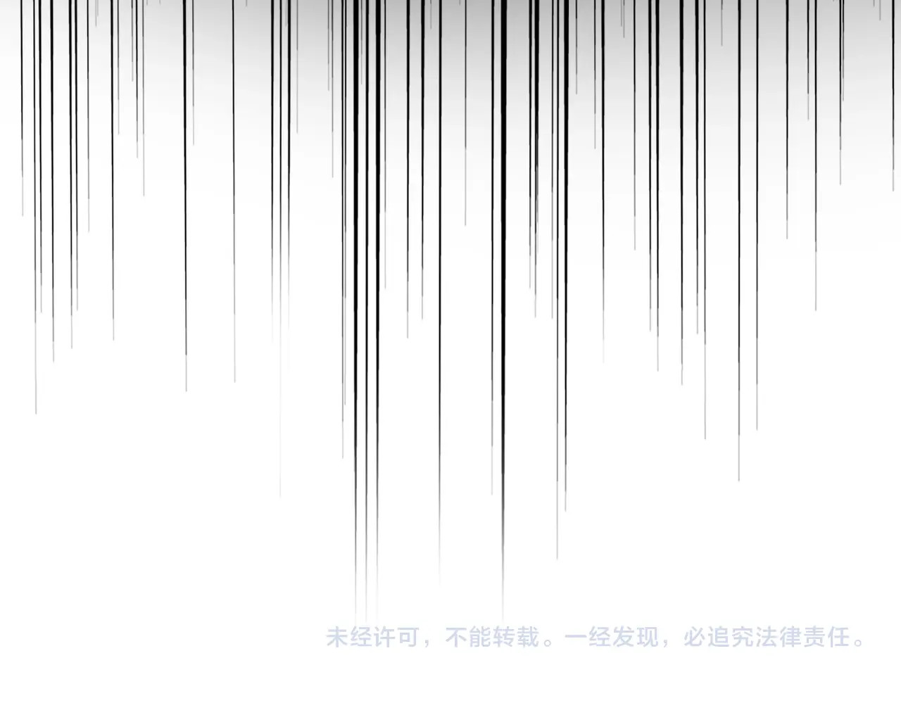 第458话 咳血中，勿扰 第 110 页