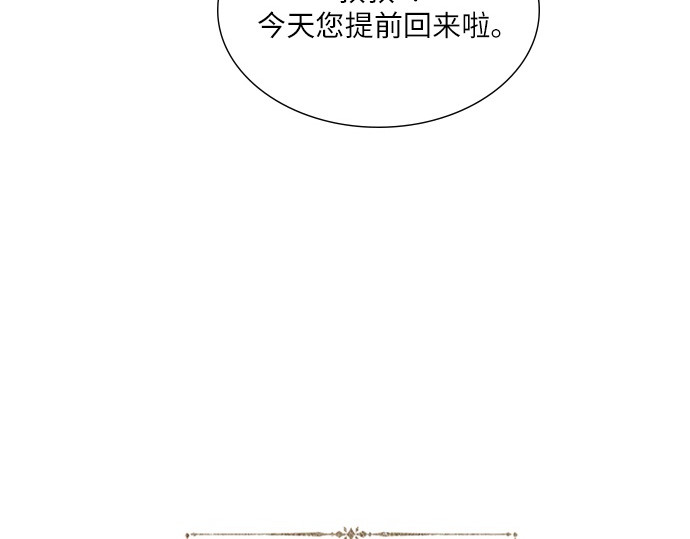 第7话 第 176 页
