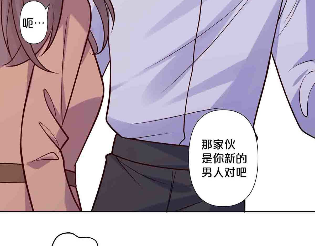 第96话 第 22 页