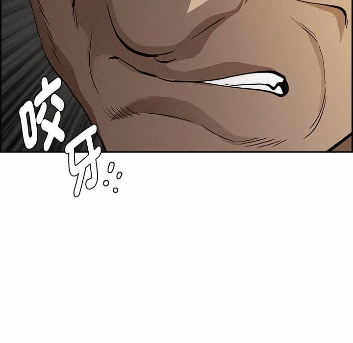 第9话 第 7 页
