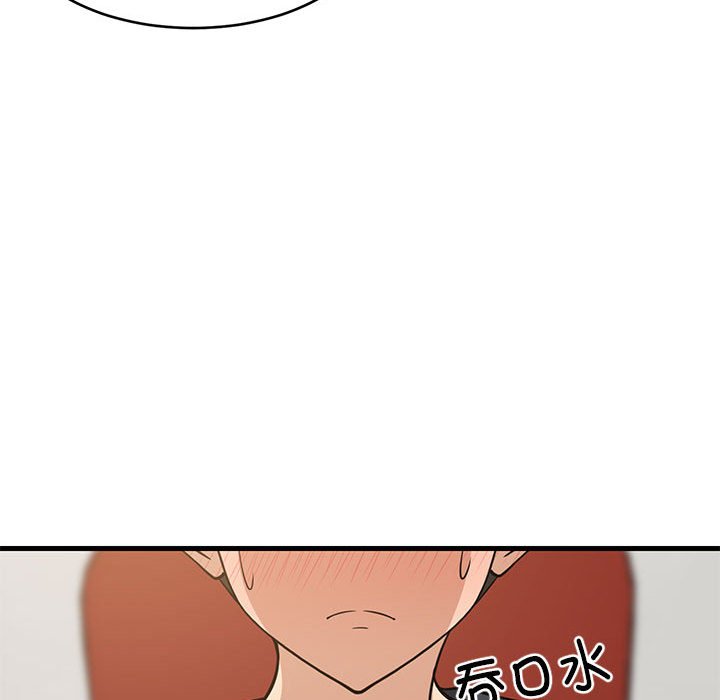 第38话 第 42 页