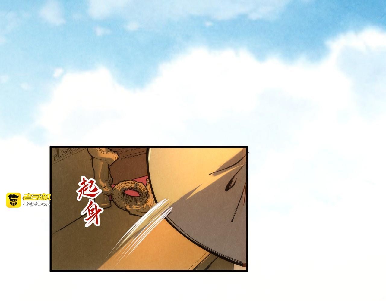 第108话 重要时刻 第 49 页