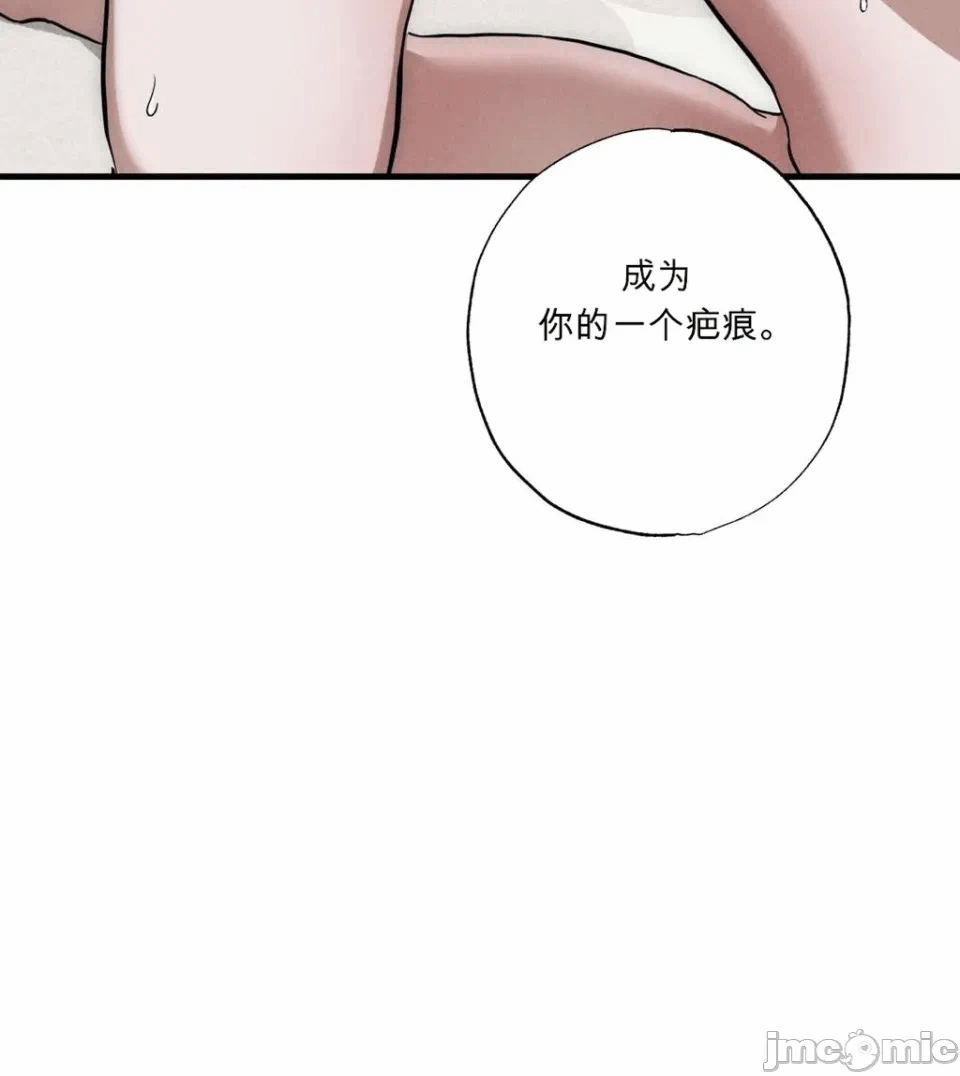 第6话 第 28 页