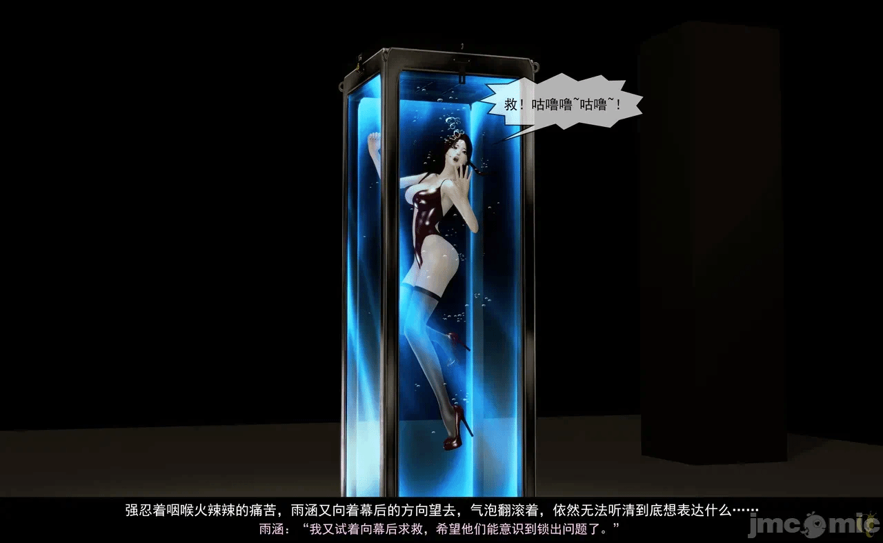 第一话 第 166 页