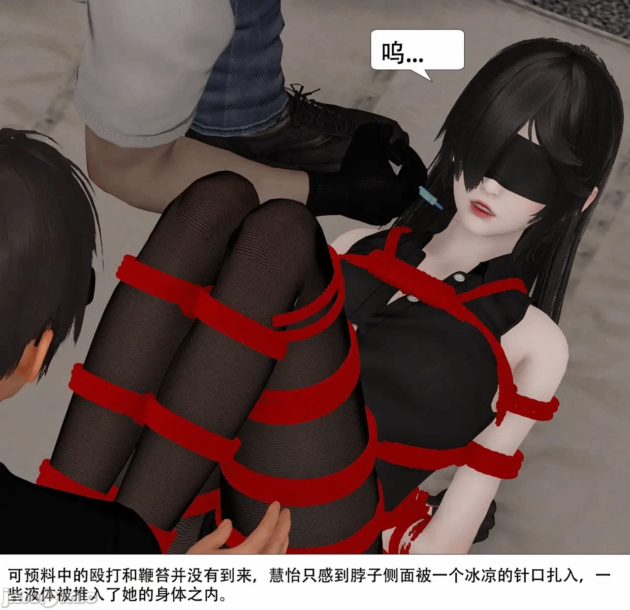 第一话 第 601 页
