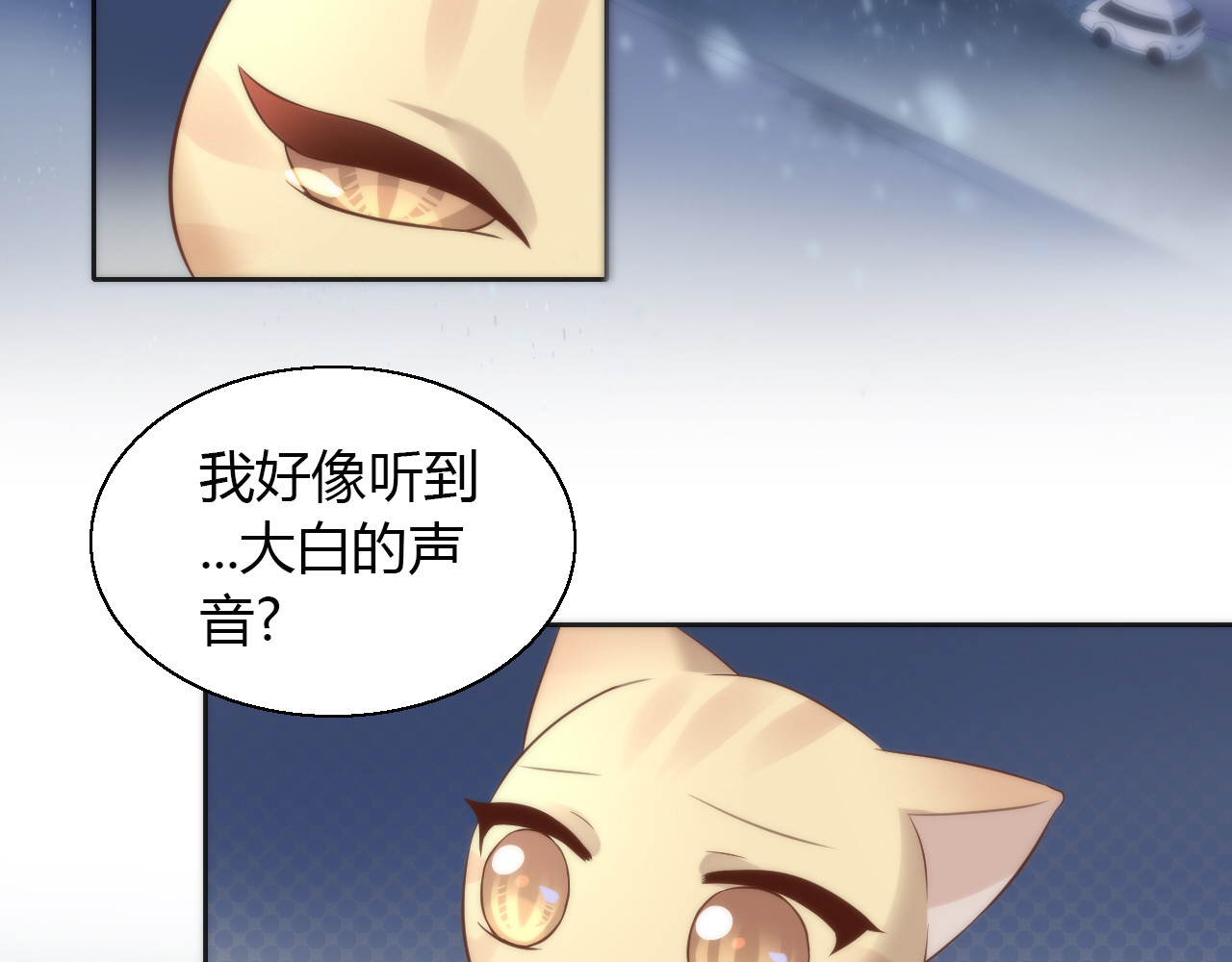 第70话 再见 第 48 页